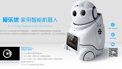 國內(nèi)服務(wù)機(jī)器人 智能研發(fā)的進(jìn)階之路與短板剖析